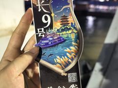 -船长9号·精致湖北菜(江滩店)