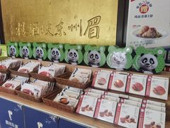 -眉州东坡(亚运村店)