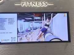 -FLARE STAR FITNESS(复地活力城店)