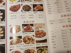 菜单-锅来乐地锅鸡(安亭店)