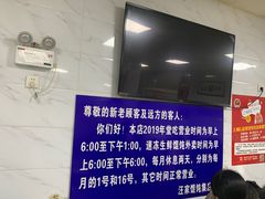 -汪家馄饨(集庆路店)