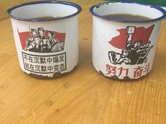 -做了不起的80后