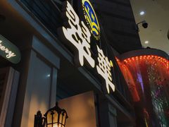 -翠华餐厅(正佳广场店)