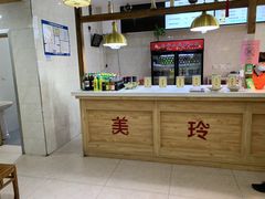 -美玲拉面(滨海总店)