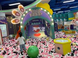 -开心巴士(恒一广场店)
