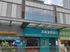 -万达广场(合肥包河店)
