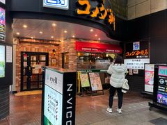 -狸小路商店街