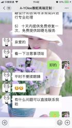-Yolee雅妮容颜定制美睫·美甲
