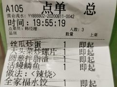 -船家渔(徐州北路店)