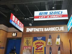 -阿亲家·韩式无限烤肉(春熙路店)