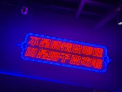 -夜小腰烧烤(中华路店)