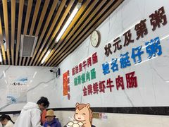 -穗银肠粉店(东川路店)