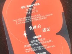 -老梦面包CHEZMOREL(麦子店)