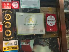 -清真盛志望麻酱酿皮·非遗老字号