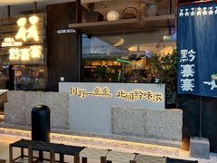 -万达广场(南昌红谷滩店)