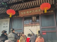 -中国昆曲博物馆