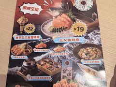 -万岁寿司(万国店)