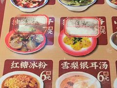 -二娃邓板凳面(解放碑店)