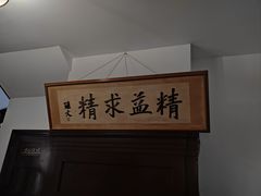 -上海孙中山故居纪念馆