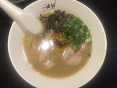 -一豚轩·烧鸟·豚骨拉面(五四路店)