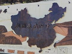 -珲春防川景区