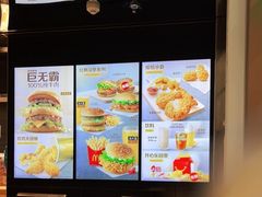 -麦当劳(北京大兴机场二层国内到达(安检外)店)