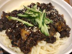炸酱面-本粥&拌饭cafe(欧亚新生活店)