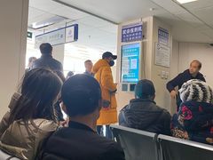 -首都医科大学附属北京地坛医院