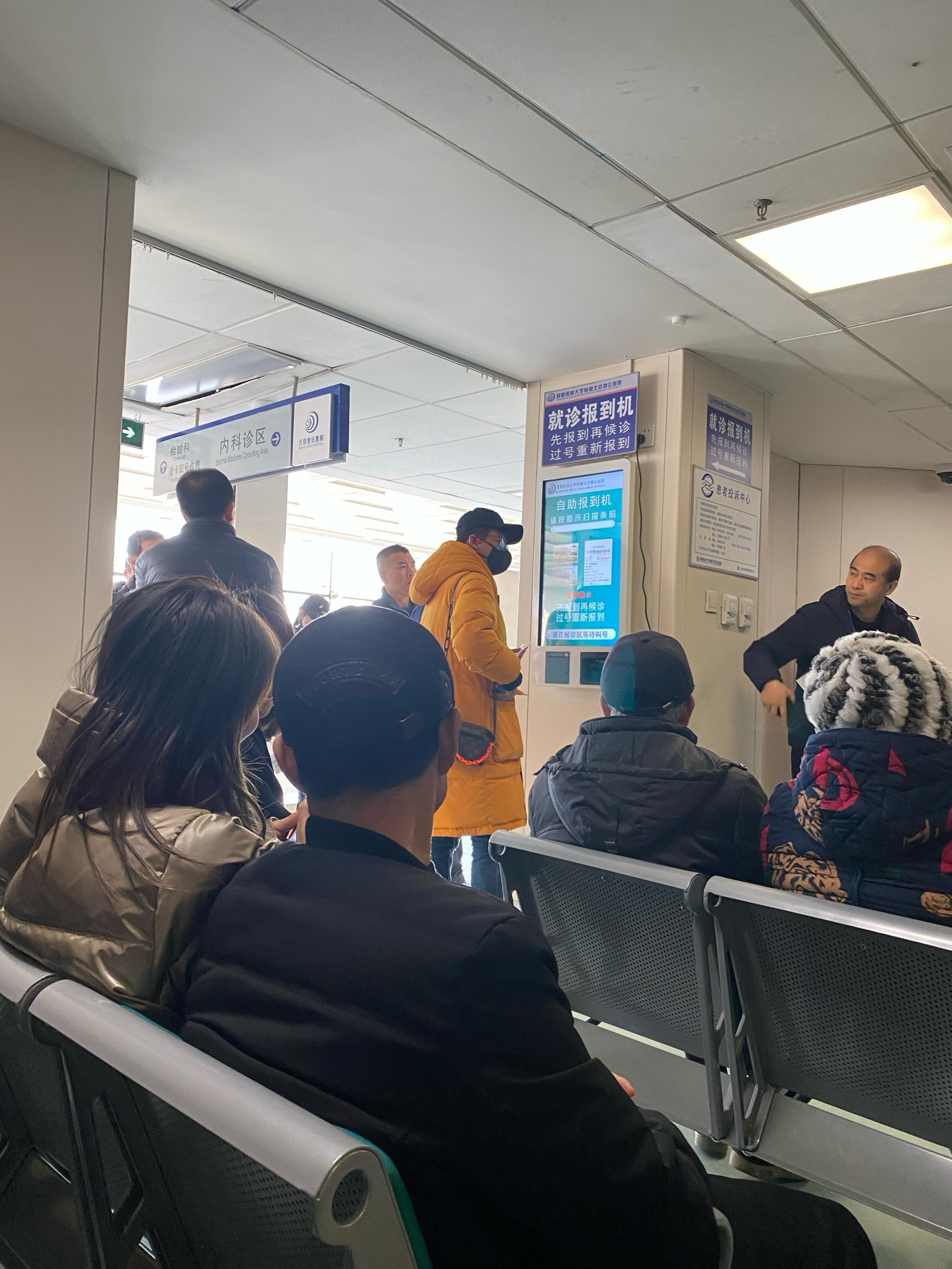 地坛医院老年人看病代挂号就医隐私严格保护，放心就诊的简单介绍