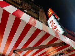 门面-阿宗面线(西门町店)
