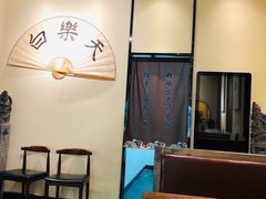 -白七爷捞面(西城万达店)