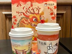 -茶话弄(中贸广场店)