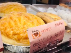 -嘉乐蛋挞王(文明分店)
