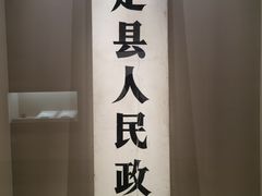 -嘉定博物馆