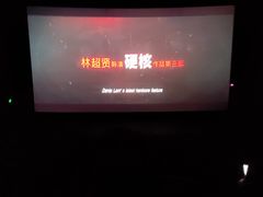 -CGV影城(金银潭激光IMAX店)