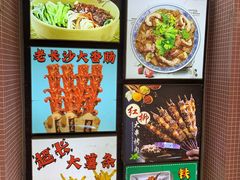 -过客(南锣鼓巷店)