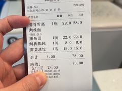 -刘长兴(逸仙桥店)