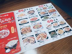 -川人百味(金安中央大街店)