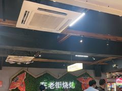 -在老街·淮安大排档·甜麻干煸龙虾·烧烤(河下古镇店)
