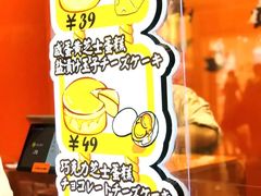 -KUMO KUMO甜品·冰淇淋(深圳壹方城店)