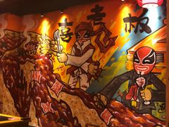 -喜喜重庆火锅(兴源店)