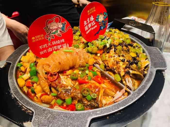 南锣肥猫·麻辣烤鱼(亦庄华联力宝店)