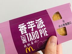 香芋派-麦当劳(世纪汇广场店)