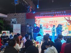 -WE ME 伴山营地·城市露营·团建策划