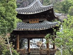-天台山景区