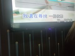 -冰城小镇音乐串吧·聚会餐厅(百子湾店)