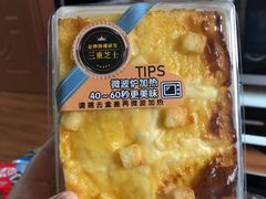 -85度C(上海茶陵北路店)
