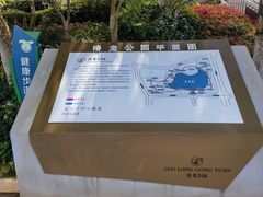 -洛龙公园