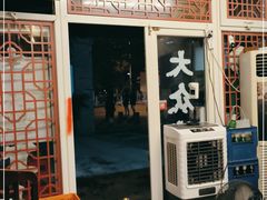 门面-前门张记涮肉(前门店)
