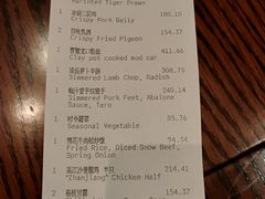 -广州柏悦酒店·悦景轩·粤菜餐厅